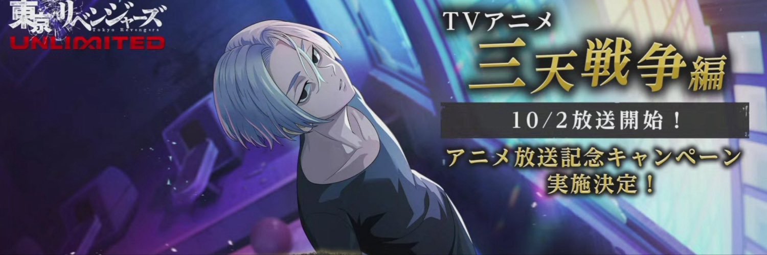 xyr1n0's profile banner image