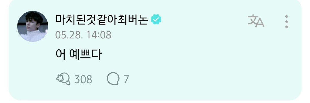 minwoozi_'s profile banner image