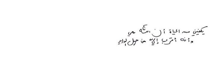 فرَح الهاجـِري . banner