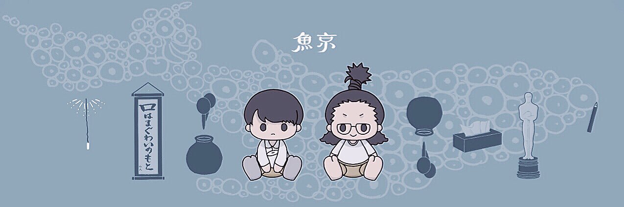 header image