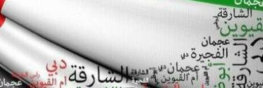 os_saq's profile banner image