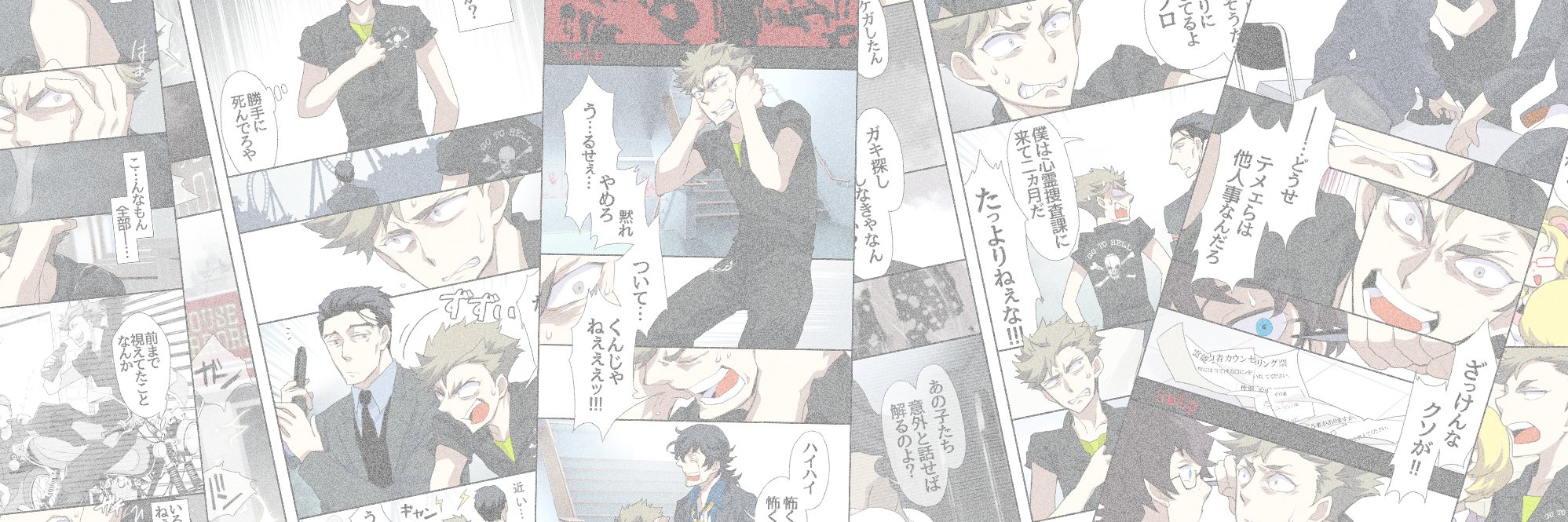 ms4_k's profile banner image