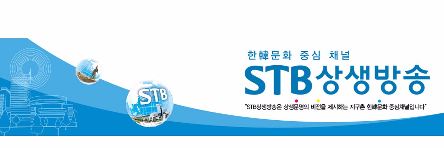 상생방송 공식 트위터 banner