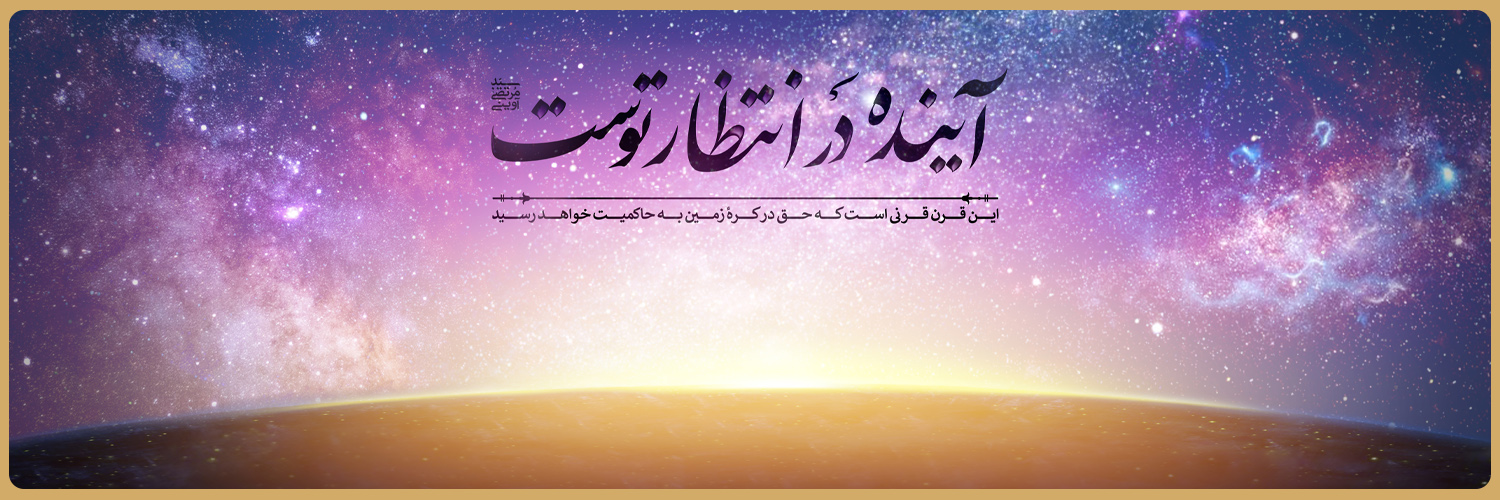 سازمان هنری رسانه‌ای اوج's banner