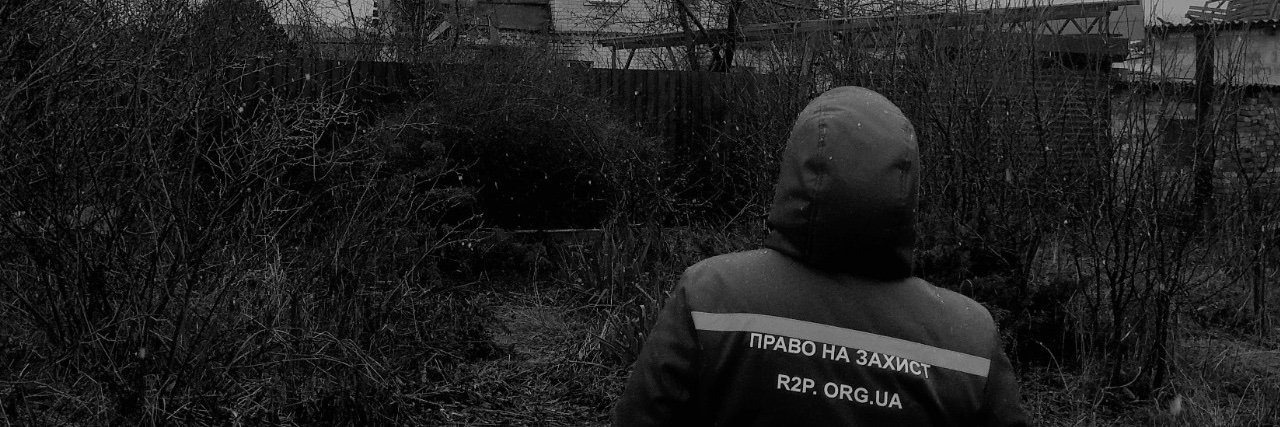 Right to Protection banner