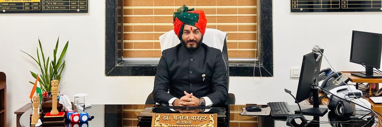 ManojBarhat's profile banner image