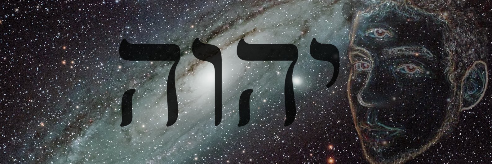 Chaim Chatzkel בן יהוה banner