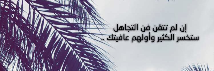 أ.يوسف مبرك ابوعوينه banner