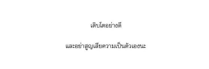 ෆ เบิ้บบูน่า ( ಥ ·̫ ಥ ) banner