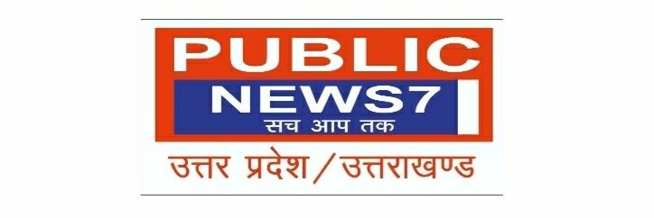 Sumit gupta{National Head PublicNews7}(समाजसेवी) banner