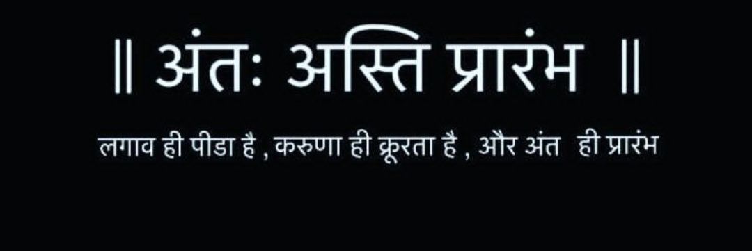 RohitU07's profile banner image