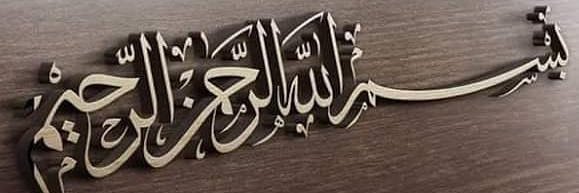Widhieyanti1717 banner