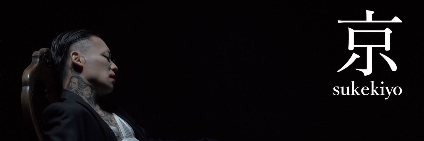 ✞Xtrawberry✞'s banner