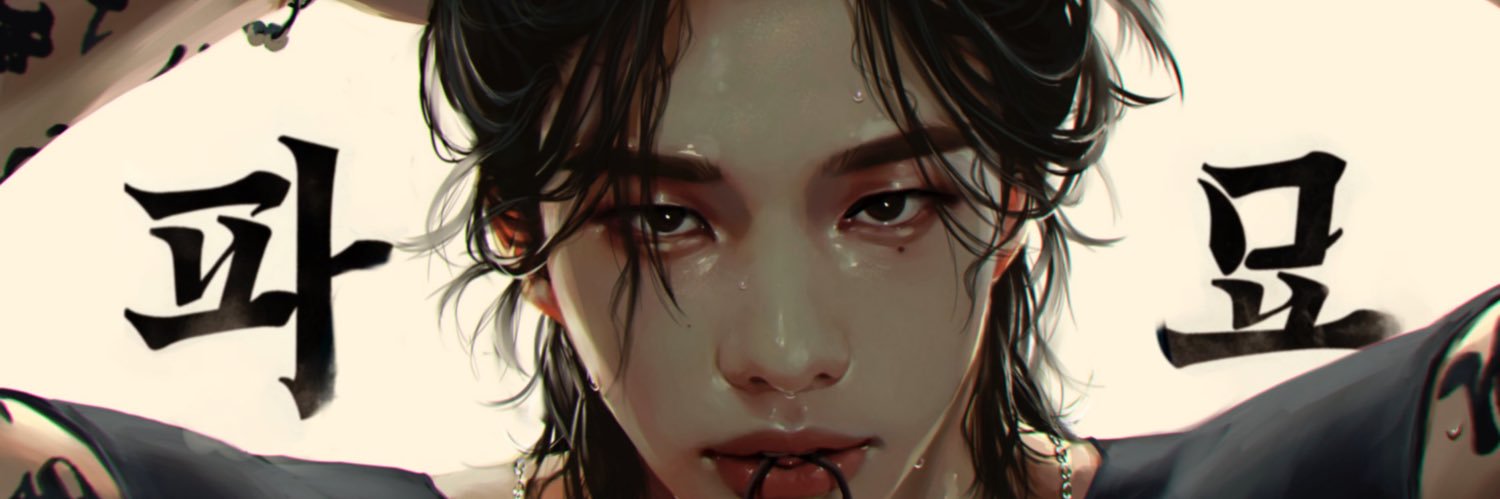 aaonekiney's profile banner image