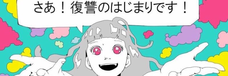 barahime_1234's profile banner image