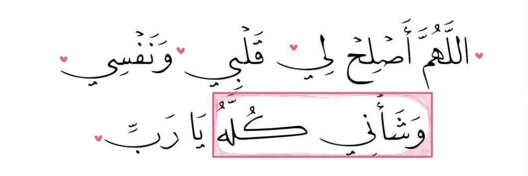 ᑕᗩᒪᗰ🩵 banner