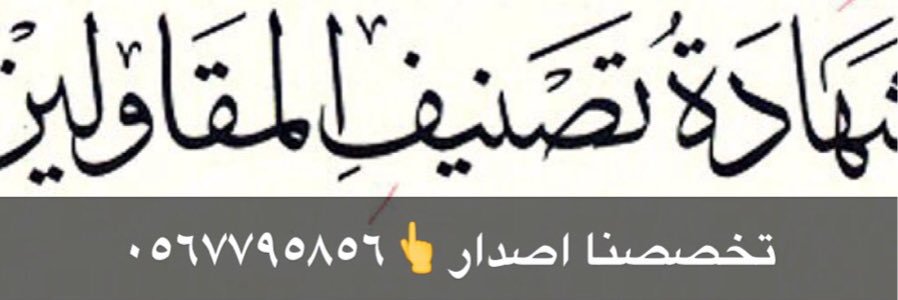 alsandoh's profile banner image