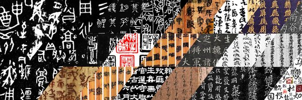 gyankotsu Profile Banner