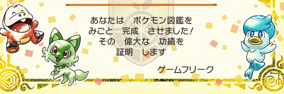 front_ricefield's profile banner image