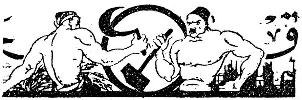 FuocoSavinelli Profile Banner