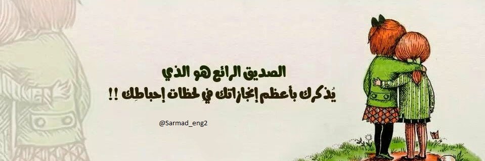 sarmad_eng2's profile banner image