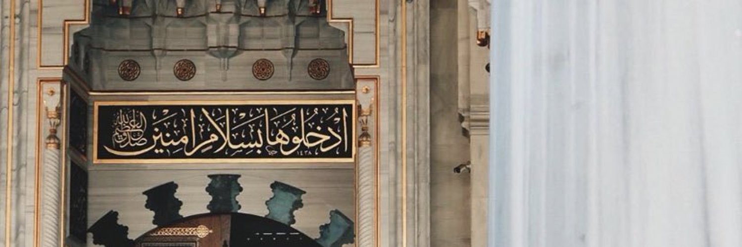 أذكار وأدعية🍃 banner