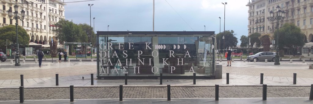 GDFP banner