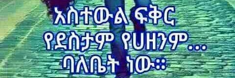 Love Good banner