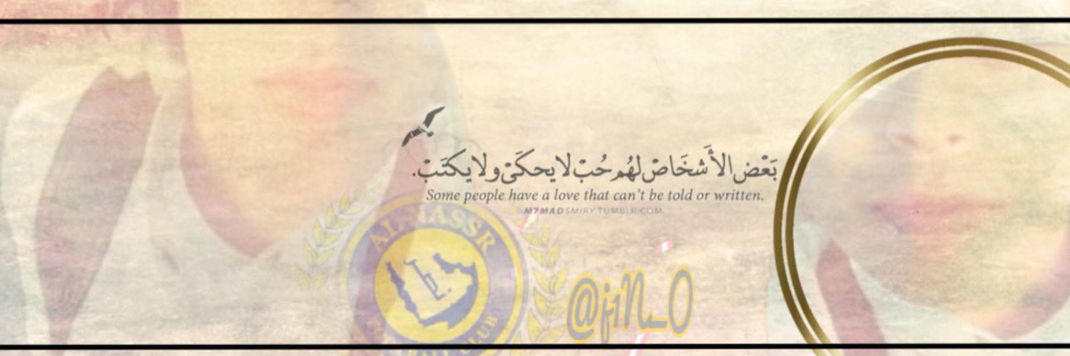 راكـــآن الشـهري 💛💛🔱 Profile Banner