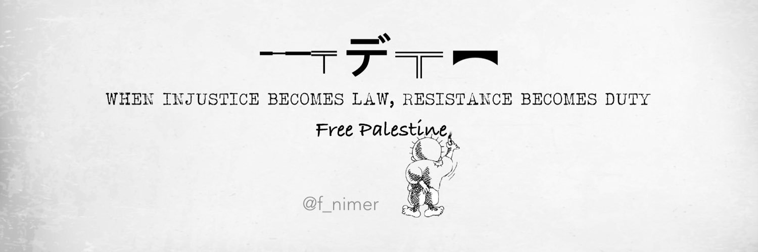 f_nimer's profile banner image