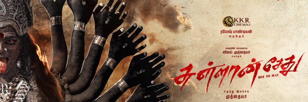 dir_muthaiya Profile Banner