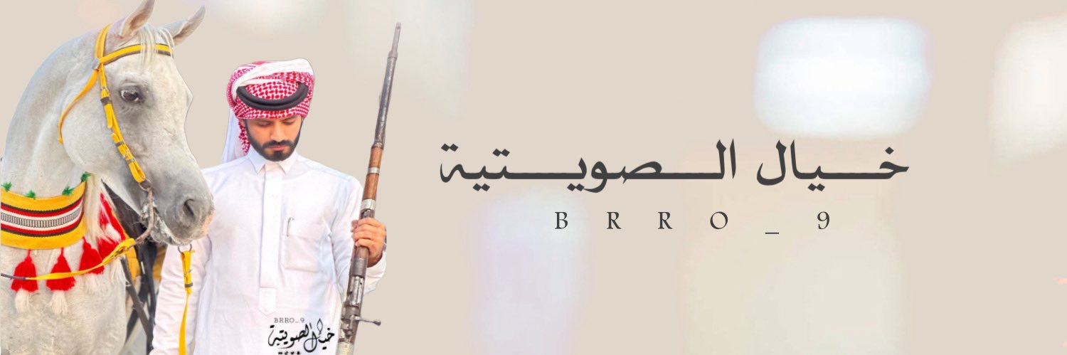 brro_9's profile banner image