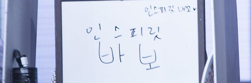 Lu ∞ 💛 banner