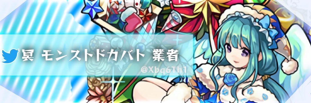 Xbq6Th1's profile banner image