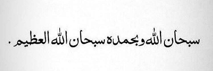 Badoor121's profile banner image