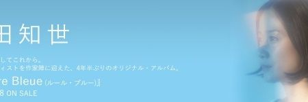 RON banner