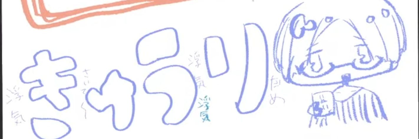 qu_u.Rii👼☔ banner