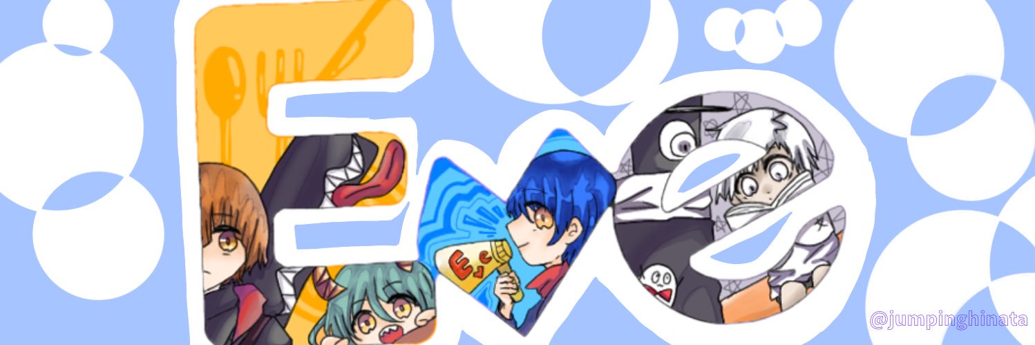 シマ banner