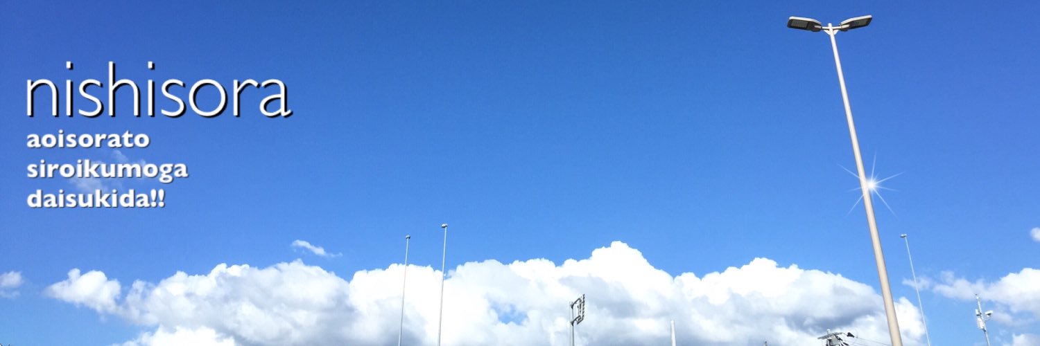 nishisora11's profile banner image