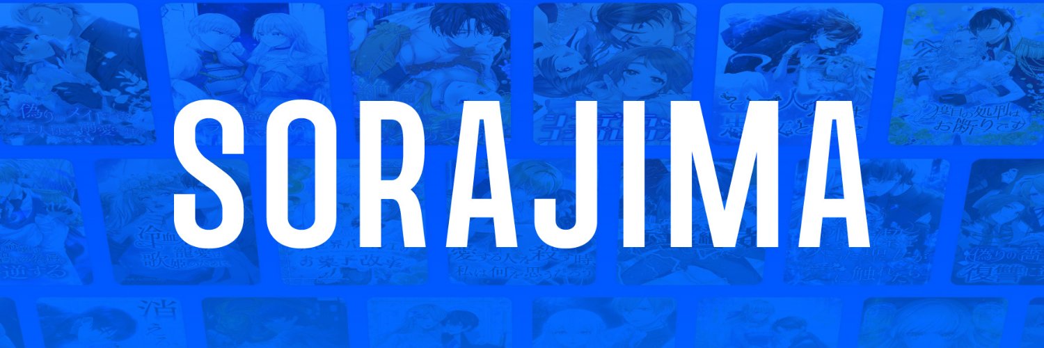 前田儒郎｜SORAJIMA banner
