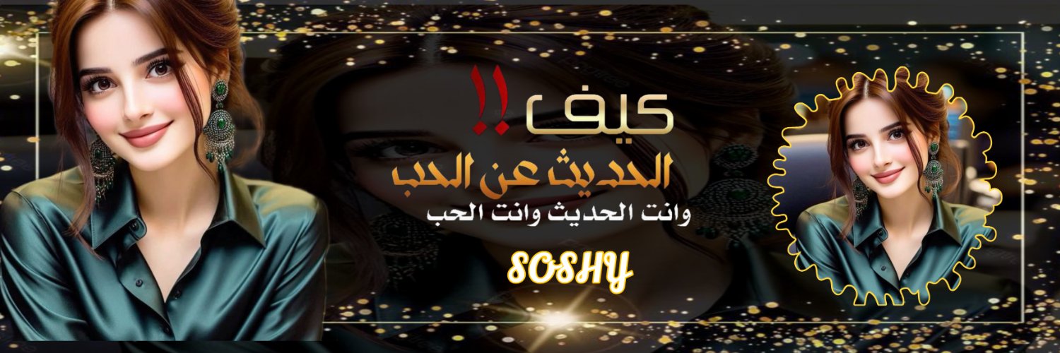 ͏𝕊𝖚ᷬᷱ̆̇𝐜𝔥𝔦 𝆆𝆆ᰔ banner