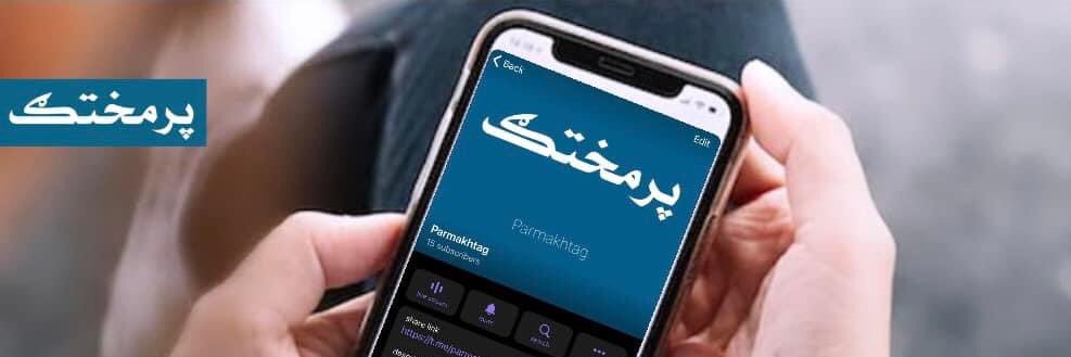 parmakhtagweb's profile banner image