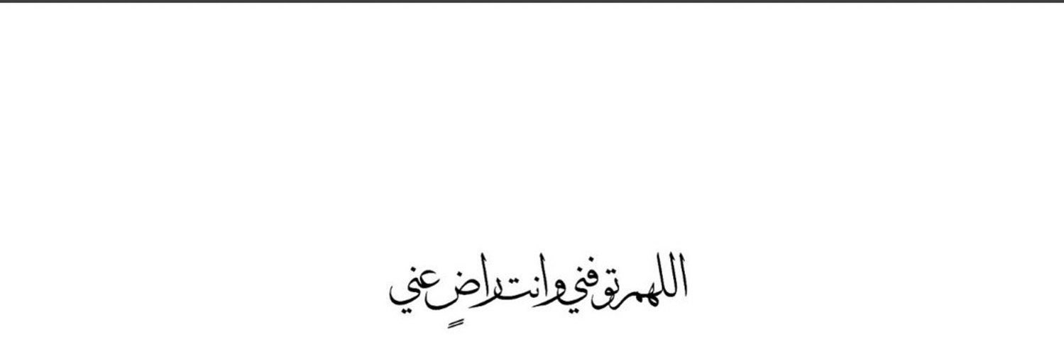 ًًًًً banner
