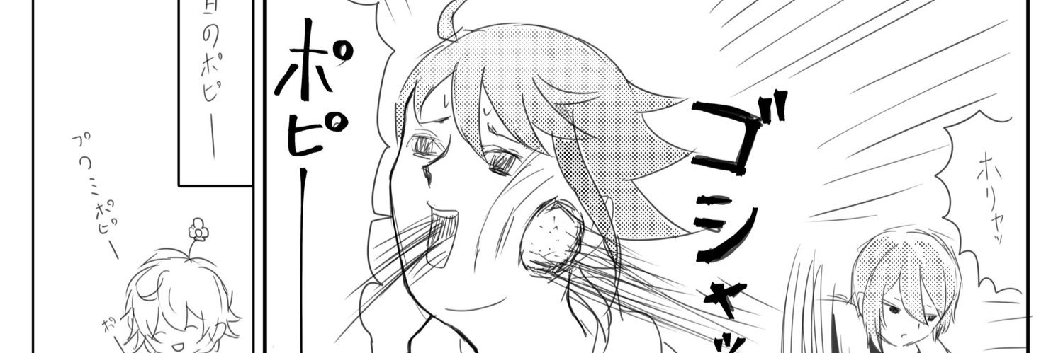 tasosan39's profile banner image