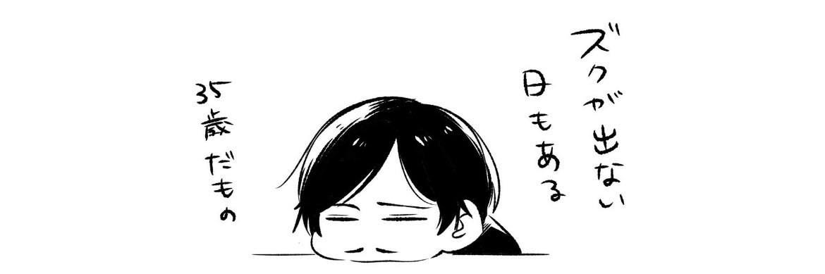 w___x03's profile banner image