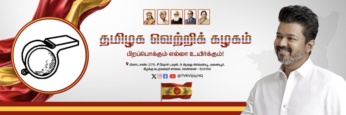 jeevathas1's profile banner image