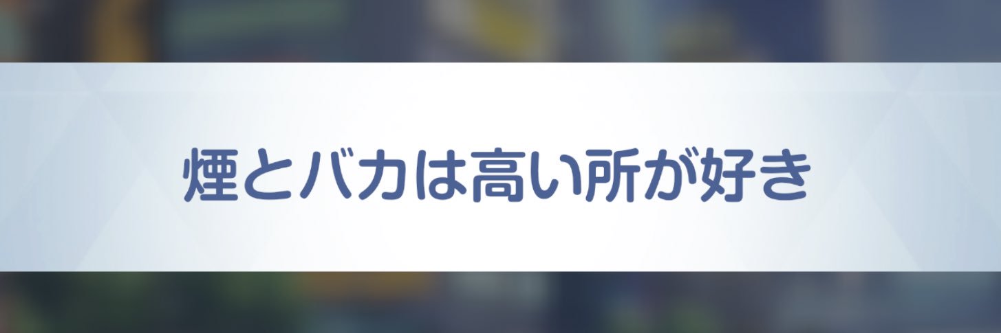 tokima0927's profile banner image