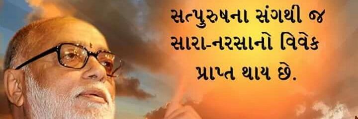 Chochavivek1's profile banner image