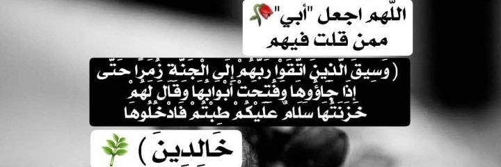 حبر القمرᥫ᭡ banner