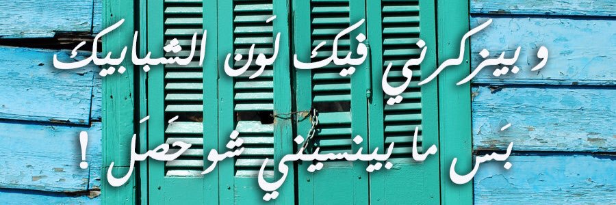 LoveHani's profile banner image